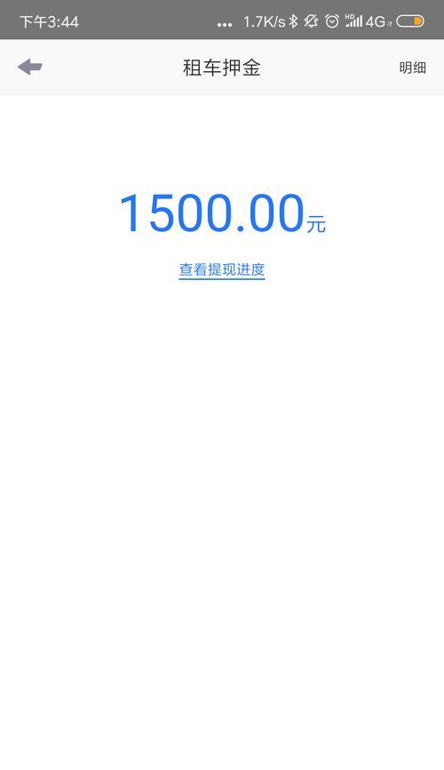 充电器不给退押金怎么申诉？遇到此类问题应如何处理？