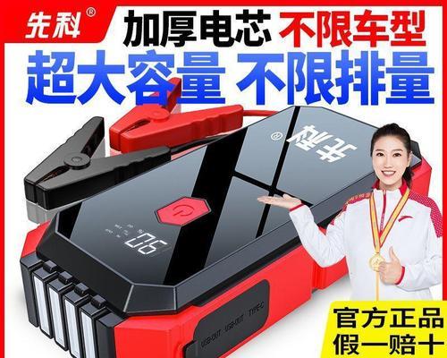 电瓶车改装移动电源的接线方法是什么？改装过程中应注意什么？