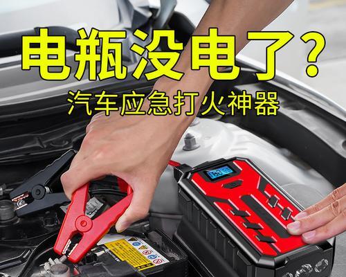 电瓶车改装移动电源的接线方法是什么？改装过程中应注意什么？