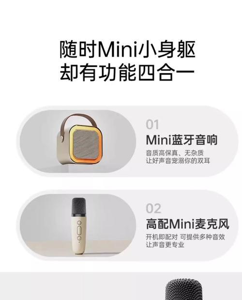 话筒接入音箱接口怎么接？连接方法是什么？
