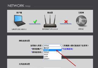 香港地区wifi路由器安装步骤是什么？