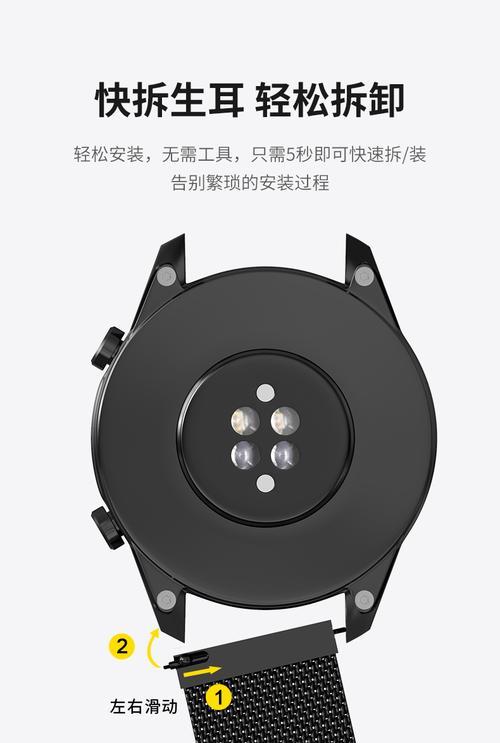 罗能智能手表腕带拆卸方法是什么？