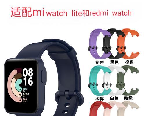 罗能智能手表腕带拆卸方法是什么？