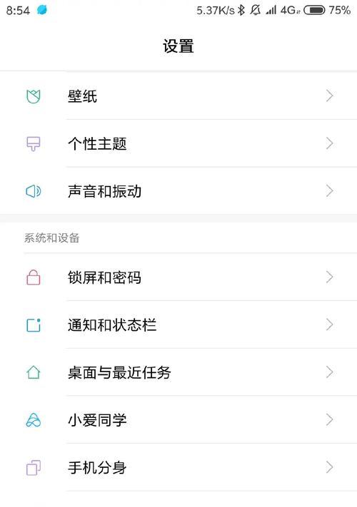 小米11按键失灵解决方法是什么？
