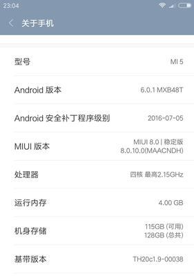 小米11按键失灵解决方法是什么？