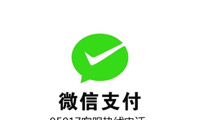 腾讯苹果手机支付方式有哪些？支付时遇到问题怎么办？