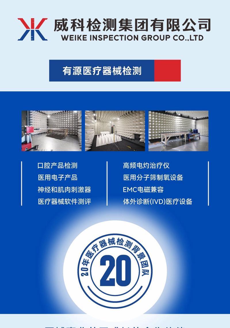 猎户座标配充电器是什么？如何确保兼容性？