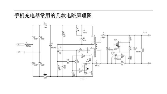 发射器充电器怎么充电的？充电器的充电原理和使用技巧是什么？