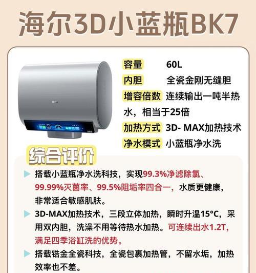 海尔热水器不出水的可能原因有哪些？