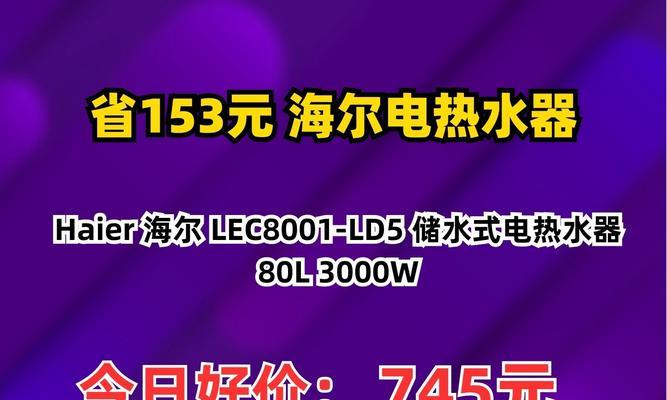 海尔热水器不出水的可能原因有哪些？