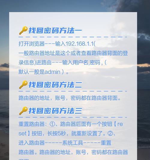 无法进入路由器后台的解决方法是什么？