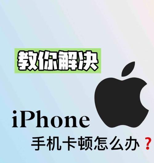 苹果投掷手机使用方法是什么？