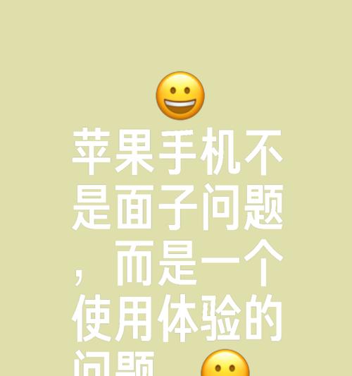 苹果投掷手机使用方法是什么？