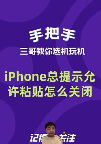 苹果投掷手机使用方法是什么？