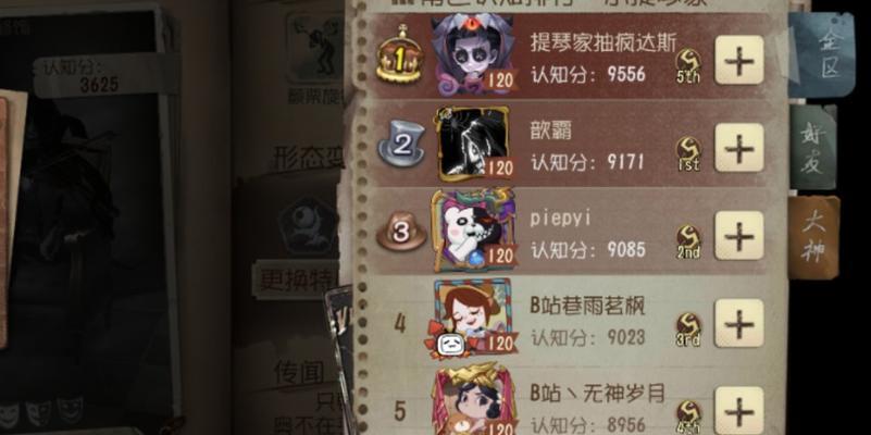 第五人格服务器信息怎么看？有哪些查看方法？