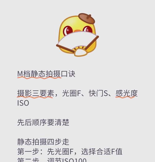 相机镜头安装晃动的解决方法是什么？
