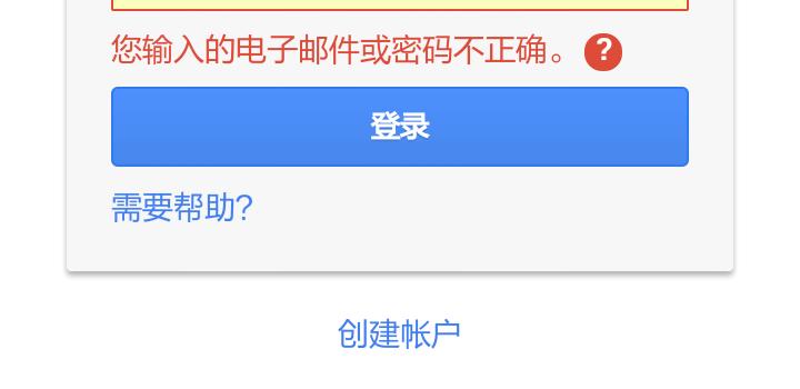 联想平板电脑谷歌账号问题如何解决？解决步骤是什么？