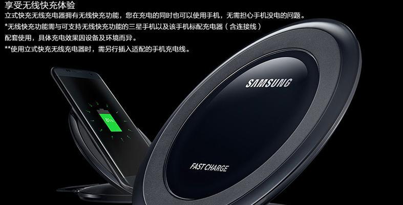 无线充电器10k功率是多少瓦？充电效率如何？