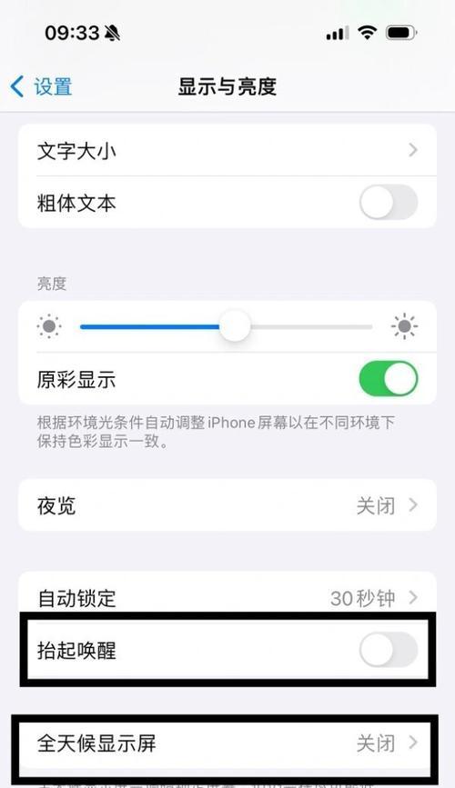苹果手机前屏如何自己更换？步骤是什么？