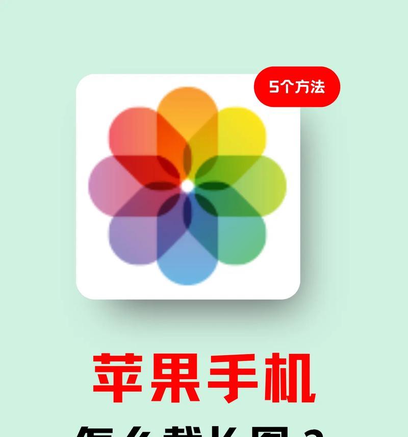 苹果手机前屏如何自己更换？步骤是什么？