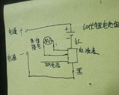 锂电车灯充电器的标准电压是多少？如何判断是否正常？