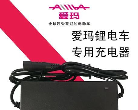 锂电车灯充电器的标准电压是多少？如何判断是否正常？
