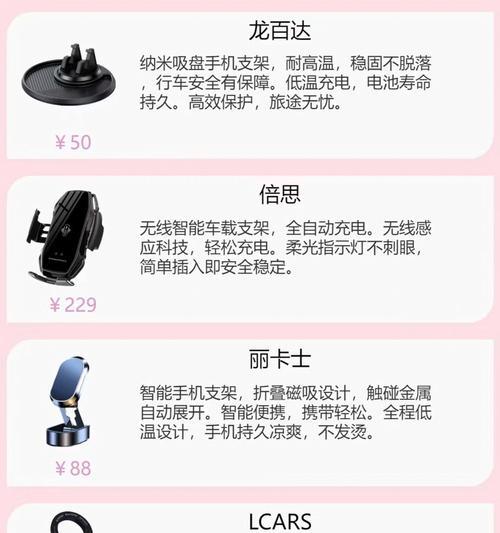 如何选择合适的平板电脑手机支架大小？