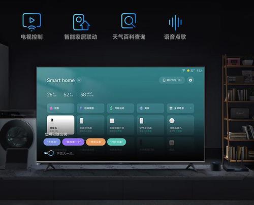 红米平板电脑如何设置全屏看电视？操作步骤是什么？