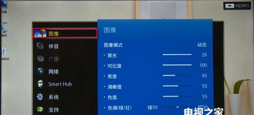 红米平板电脑如何设置全屏看电视？操作步骤是什么？