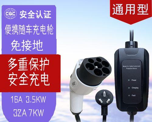长安原车充电器的功率标准是多少瓦？