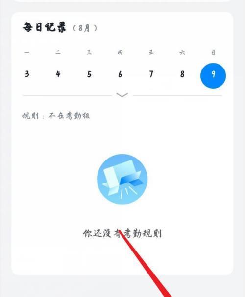 苹果手机多开钉钉游戏方法是什么？