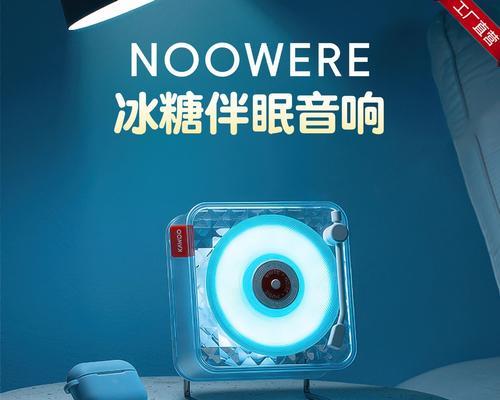 听海伴奏音箱清洁方法是什么？清洁时需要注意哪些细节？