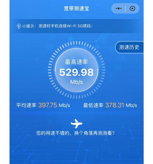 光猫机顶盒用手机如何打开？操作步骤是什么？