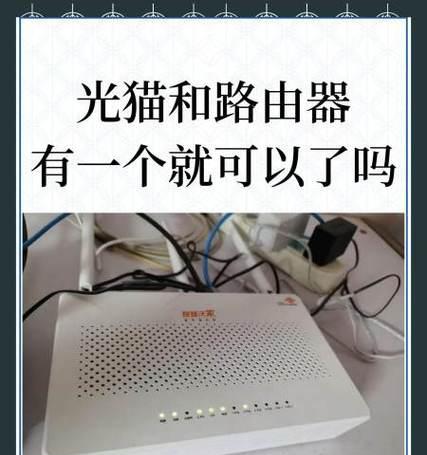 光猫机顶盒用手机如何打开？操作步骤是什么？