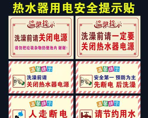 电热水器贴墙维修步骤是什么？
