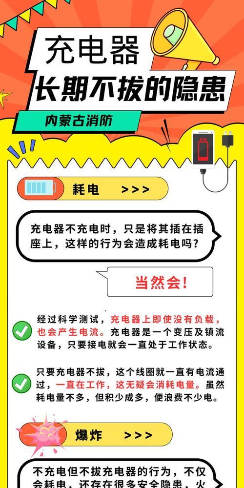 理发通用充电器怎么用？充电时有哪些安全提示？