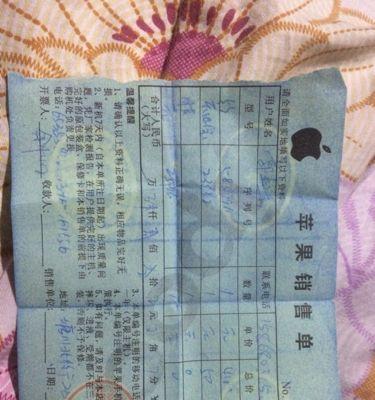 苹果手机保修流程是怎样的？