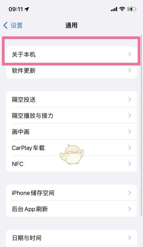 苹果手机保修流程是怎样的？