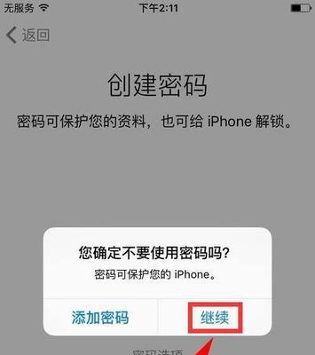 苹果手机保修流程是怎样的？