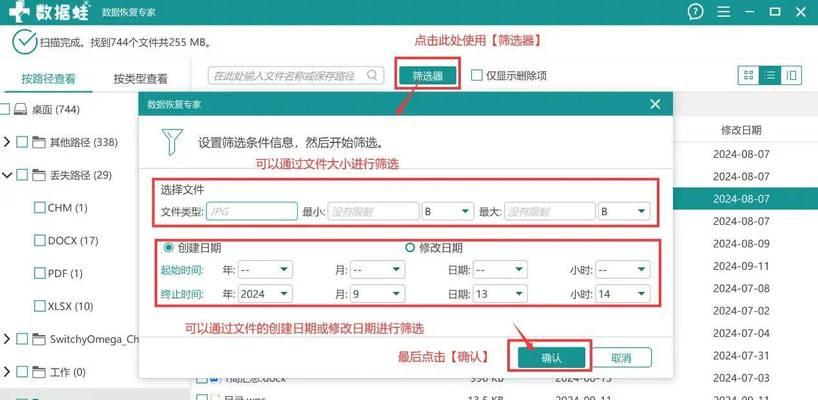 移动硬盘安全移除后数据恢复方法是什么？