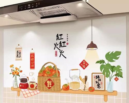 厨房防火墙面推荐使用哪种材料？