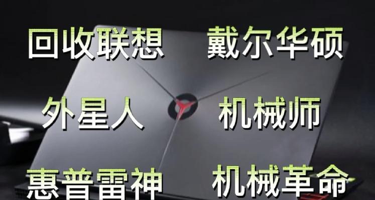 联想手写笔闲置时耗电高的原因是什么？如何解决？