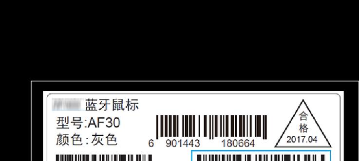 华为新电脑保修期查询方法？如何快速查看？