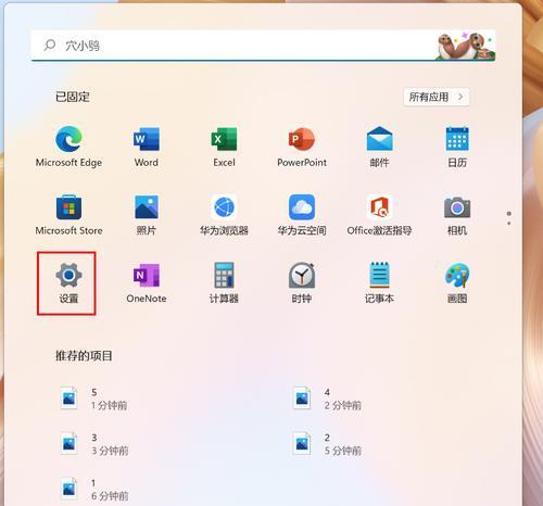 华为新电脑保修期查询方法？如何快速查看？