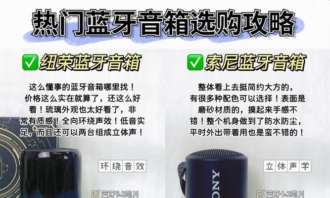 移动音箱音效调整的步骤有哪些？