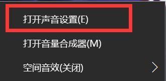 移动音箱音效调整的步骤有哪些？