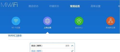 小米路由器4ec11质量如何评价？使用中应注意什么？