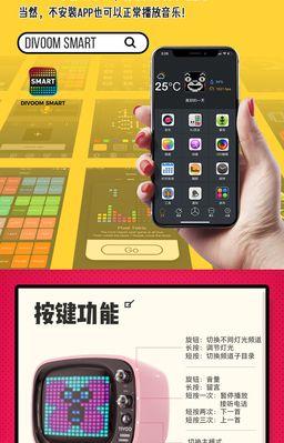蓝牙音箱录音功能如何激活和使用？