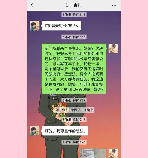 为什么手写笔总断联？断联的原因是什么？
