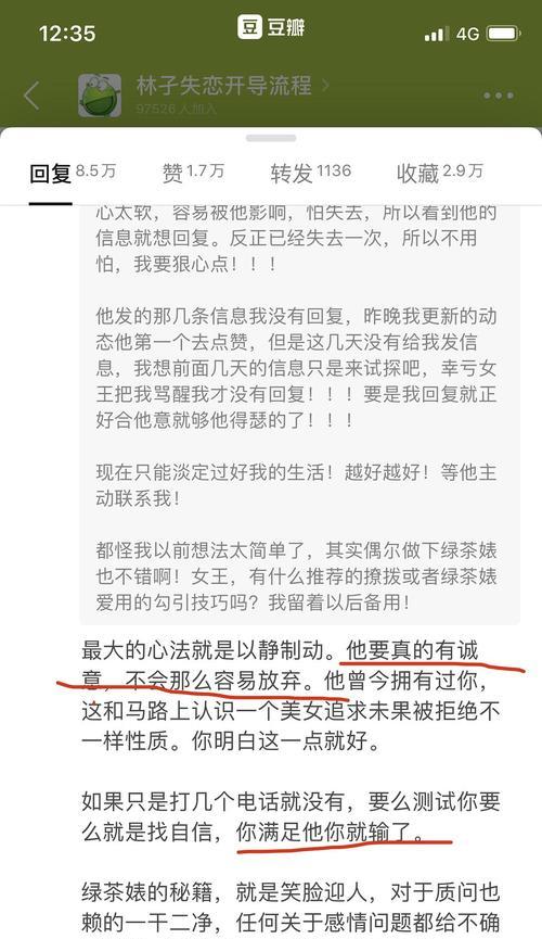 为什么手写笔总断联？断联的原因是什么？